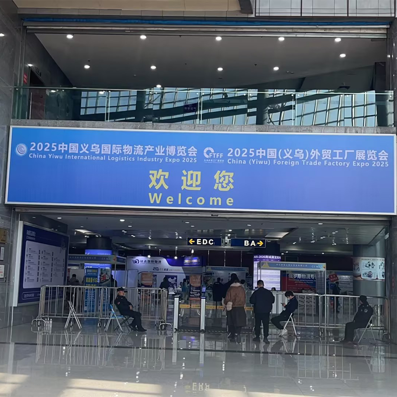 Wie können wir inmitten der Herausforderungen des traditionellen Außenhandels unseren eigenen Weg zur Entwicklung finden?