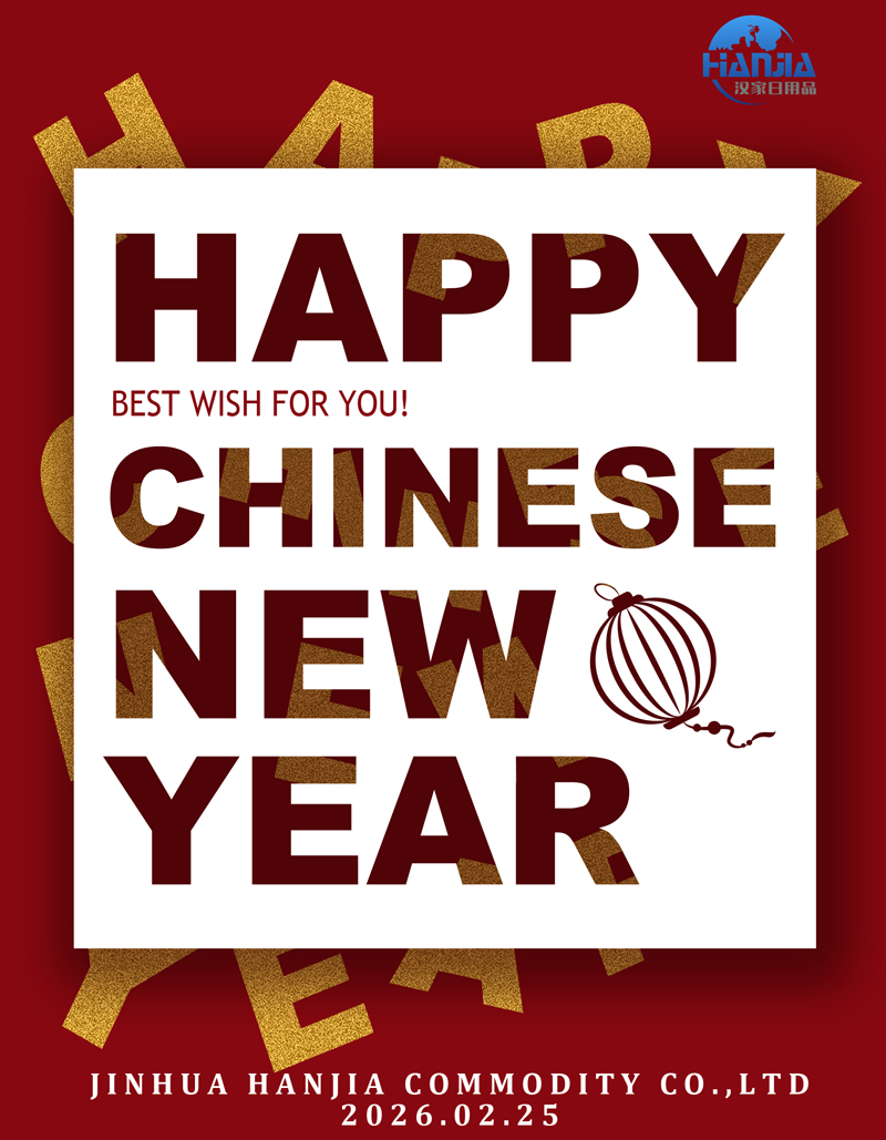 Chinesisches Pferdejahr 2026: Jinhua Hanjia Commodity Co., Ltd beginnt mit mutigem Schwung ein neues Kapitel